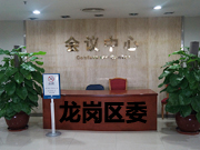 �����^(q��)ί���h�ҼҾ��b�ް���