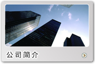 ��˾��(ji��n)��