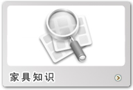 �Ҿ�֪�R(sh��)