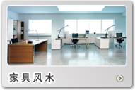 �Ҿ��L(f��ng)ˮ