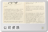 ��˾�Y�|(zh��)