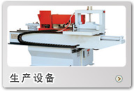 ���a(ch��n)�O(sh��)��