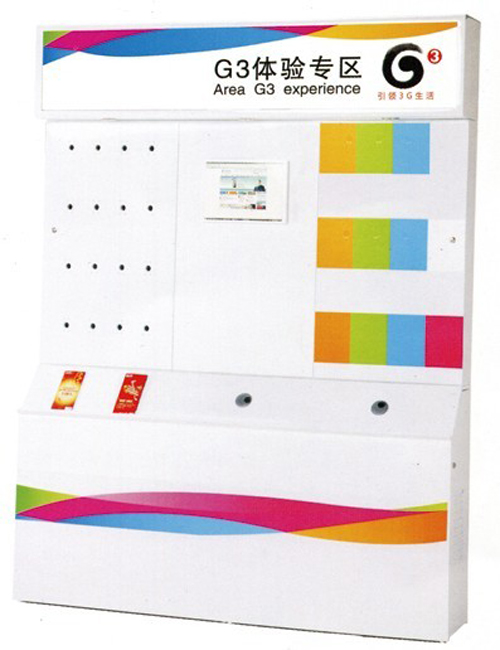 ��������Ժ�Ҿ�|�y�РI(y��ng)�I(y��)�d|�k���Ҿ�|G3�w�(y��n)�^(q��)չʾ�_(t��i) CG-G12