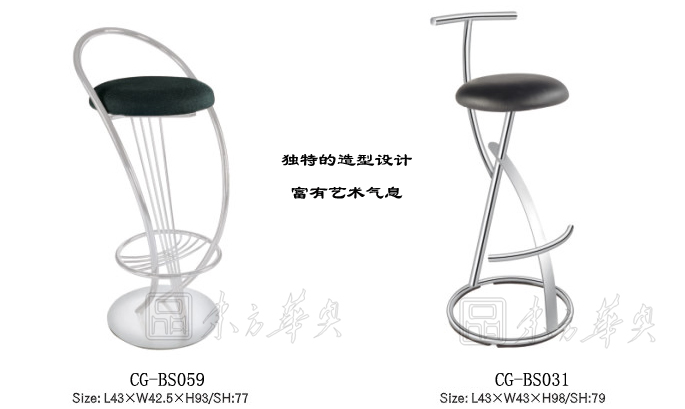 酒吧家具|皮面酒吧椅|辦公家具|皮面酒吧椅|酒吧椅