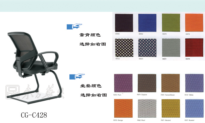 辦公椅|網(wǎng)布會(huì)議椅|辦公家具|網(wǎng)布會(huì)議椅|網(wǎng)布會(huì)議椅