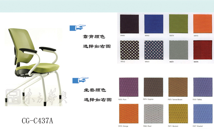 辦公椅|網(wǎng)布會(huì)議椅|辦公家具|網(wǎng)布會(huì)議椅|網(wǎng)布會(huì)議椅