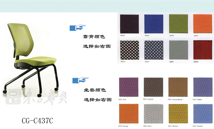 辦公椅|網(wǎng)布會(huì)議椅|辦公家具|網(wǎng)布會(huì)議椅|網(wǎng)布會(huì)議椅