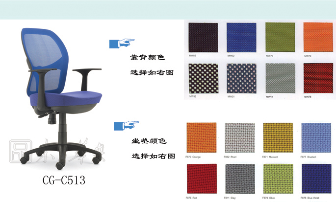 辦公椅|網(wǎng)布職員椅|辦公家具|網(wǎng)布職員椅|網(wǎng)布職員椅