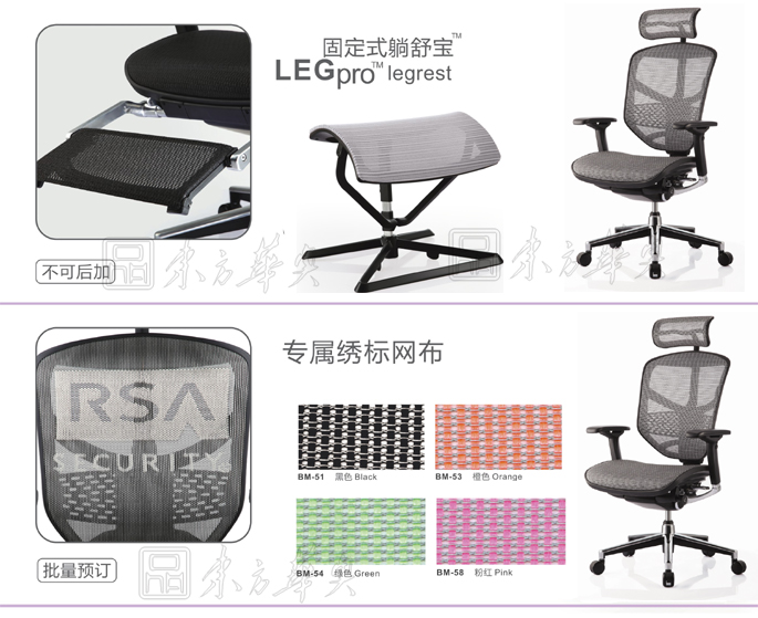 辦公椅|網(wǎng)布大班椅|辦公家具|網(wǎng)布大班椅|網(wǎng)布大班椅