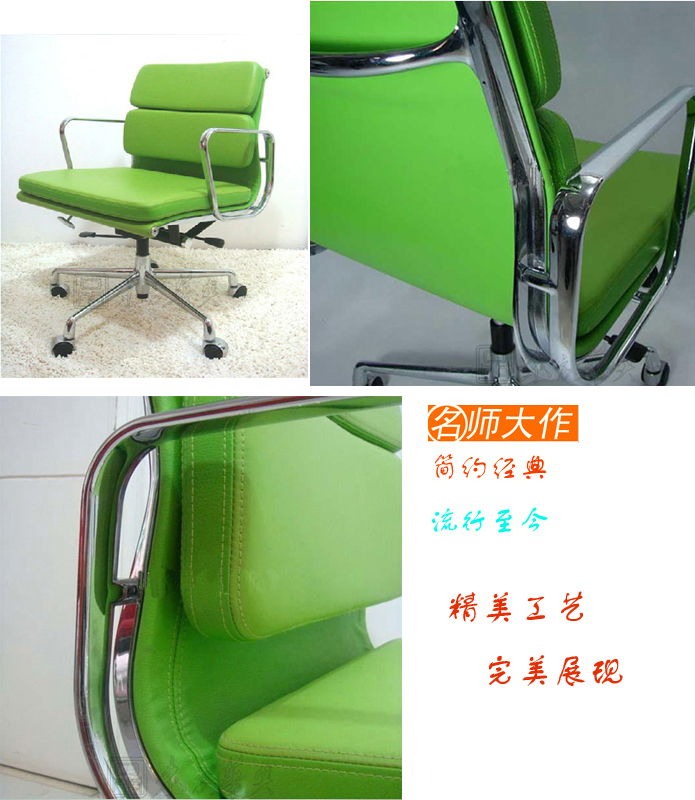 辦公椅|現(xiàn)代真皮會議椅|辦公家具|真皮會議椅|辦公椅