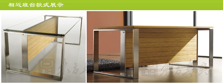 辦公臺|時尚大班臺|辦公家具|時尚大班臺|時尚大班臺