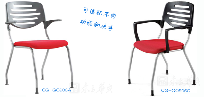 網(wǎng)布會(huì)議椅