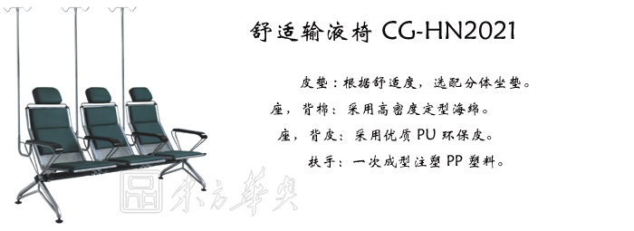 ��������|ݔҺ��|�k���Ҿ�|ݔҺ��|�t(y��)�o(h��)��