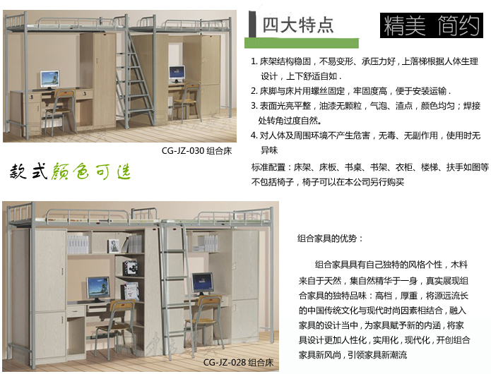 �W(xu��)У�Ҿ�|�W(xu��)����Ԣ��|�k���Ҿ�|�M���p�˴�|�๦�ܽM�ϴ�����Ԣ�p�˴�