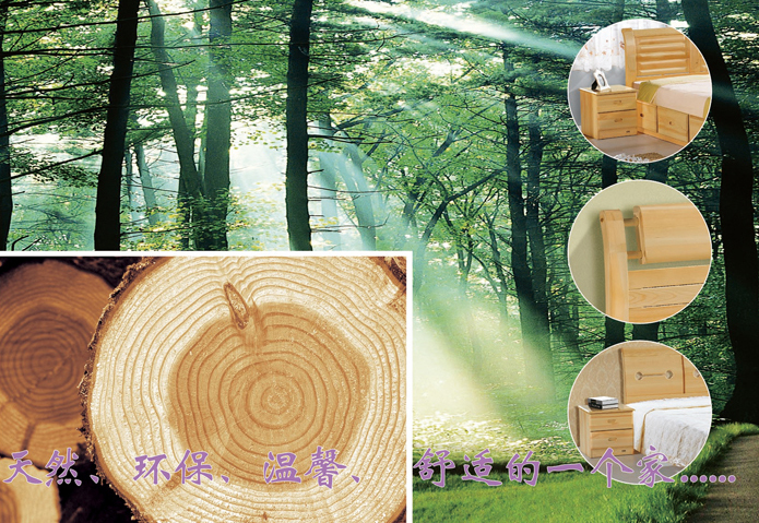 �W(xu��)У�Ҿ�|�W(xu��)����Ԣ��|�k���Ҿ�|��(sh��)ľ���´�|��(sh��)ľ������Ԣ��(sh��)ľ��