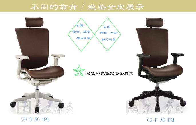 辦公椅|現(xiàn)代真皮大班椅|辦公家具|真皮大班椅|真皮大班椅