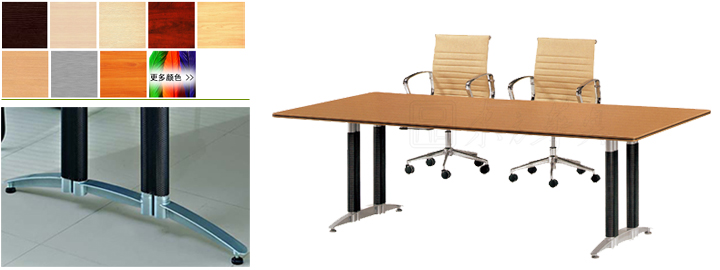 板式會(huì)議桌