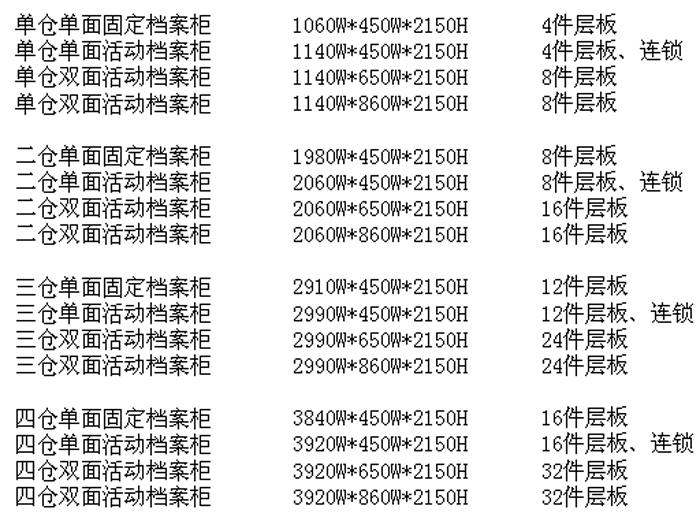 ��ƼҾ�|�ܼ���|�k���Ҿ�|�C(j��)еʽ�Ƅ�(d��ng)�ܼ���|�ܼ������ܼ��ܡ��n���ܼ���