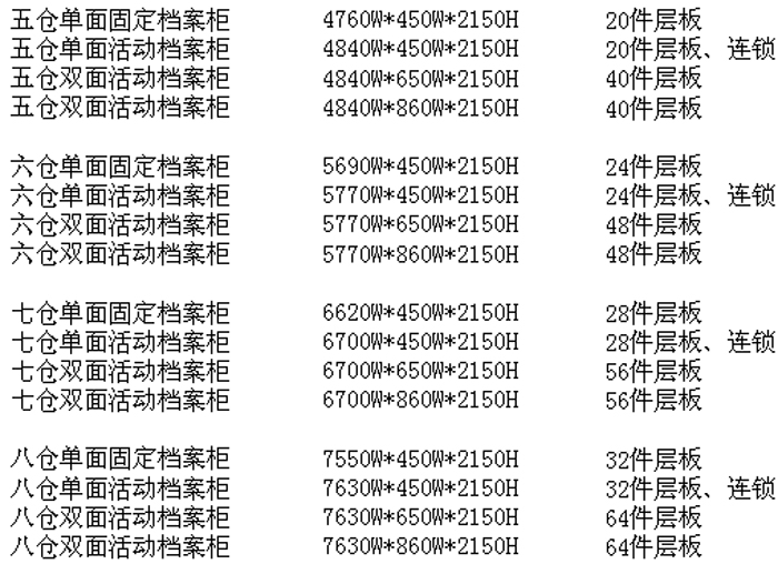 ��ƼҾ�|�ܼ���|�k���Ҿ�|�C(j��)еʽ�Ƅ�(d��ng)�ܼ���|�ܼ������ܼ��ܡ��n���ܼ���