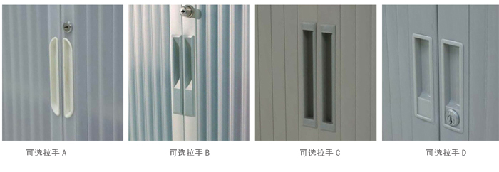 鋼制家具|卷門(mén)柜|辦公家具|鋼制卷門(mén)柜