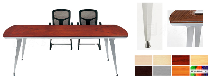 實(shí)木會(huì)議桌