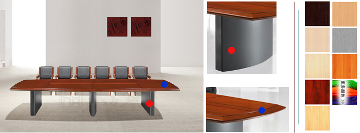 實(shí)木會(huì)議桌