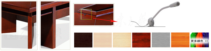 實(shí)木會(huì)議桌