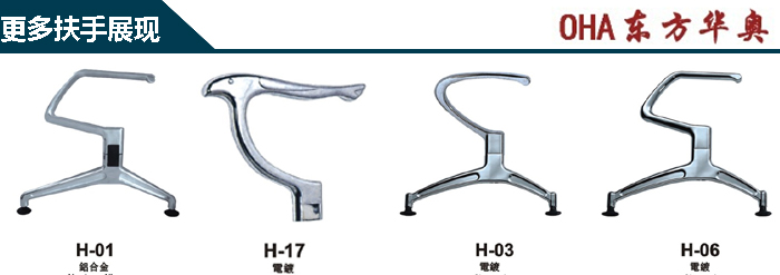 公共座椅|機場椅|辦公家具|機場椅|排椅