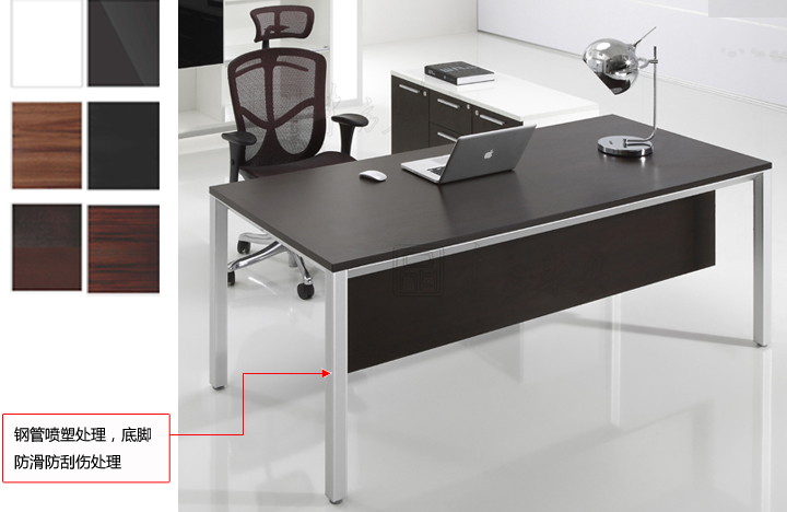 時(shí)尚大班臺(tái)