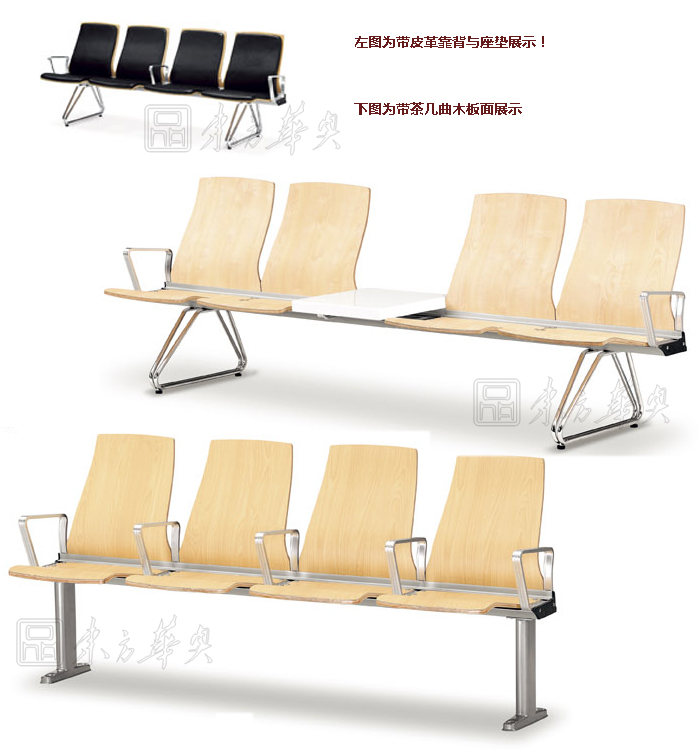 公共座椅|布面排椅|辦公家具|公共座椅|排椅|機(jī)場椅