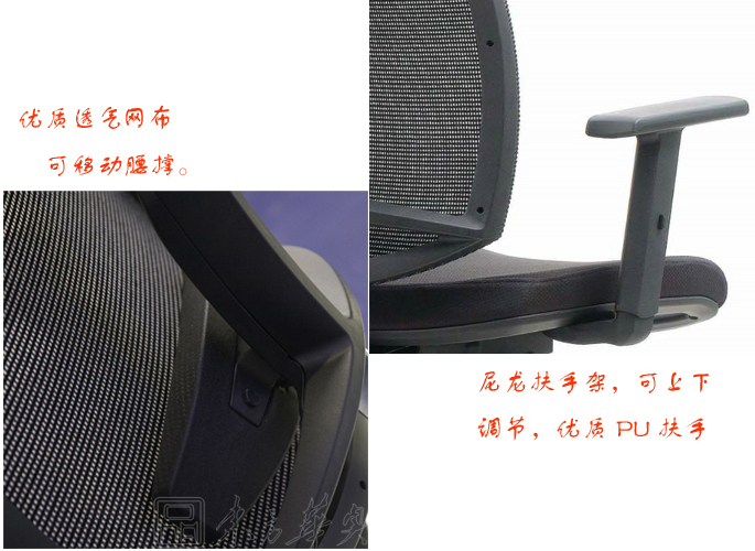 網(wǎng)布大班椅