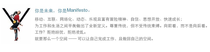 ϵ�y(t��ng)�Ҿ�M(j��n)ANIFESTO