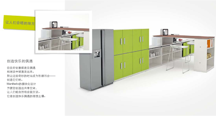 ϵ�y(t��ng)�Ҿ�M(j��n)ANIFESTO