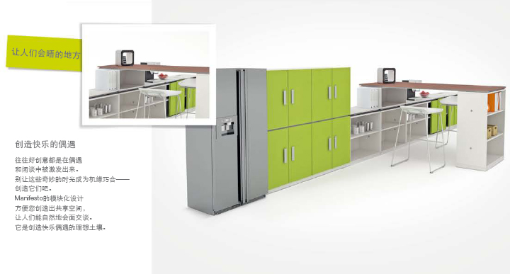 ϵ�y(t��ng)�Ҿ�M(j��n)ANIFESTO