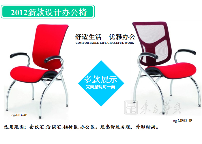 辦公椅|現(xiàn)代真皮會(huì)議椅|辦公家具|真皮會(huì)議椅