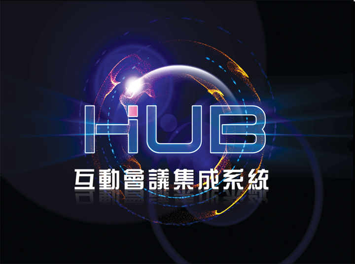 HUB����(d��ng)��(hu��)�h����ϵ�y(t��ng)