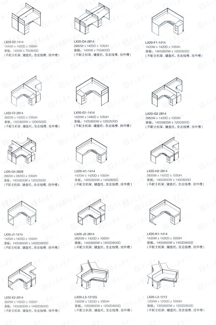 �k�����L|�k�����Lϵ�y(t��ng)|�k���Ҿ�|Lx20����|LX�����F�����s�OӋ�T�����k�����L���k����λ���k����